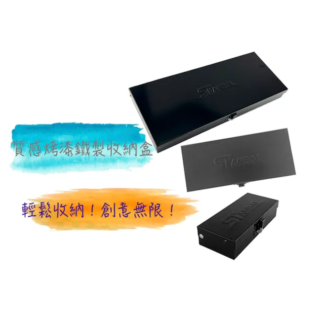 【Caiyi 凱溢】高質感霧面噴砂收納鐵盒 收納盒 工具 盒工具箱台灣製(收納鐵盒)