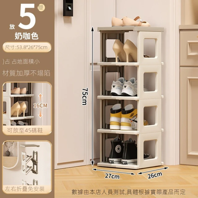 檸檬家居 可坐長條換鞋凳 玄關鞋凳(歇腳儲物凳 鞋架 鞋櫃)