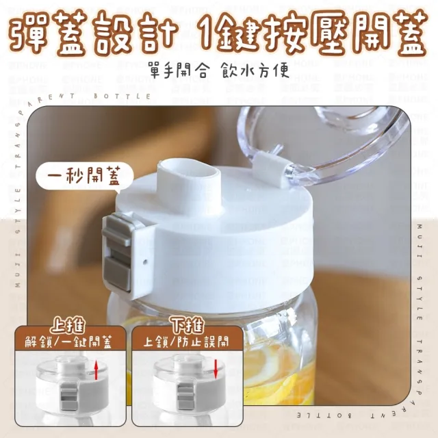 【愛Phone】ins風透明水壺 『550ml』(無印風透明水壺/水壺/內附茶濾網/無印風水壺/隨行杯/運動水壺/水杯)