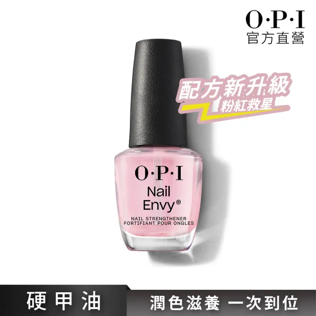 【O.P.I】粉透清透增強指甲護甲油15mL-NT223(乾燥紋路甲專用/純素/硬甲/底油/NAIL ENVY系列/官方直營)
