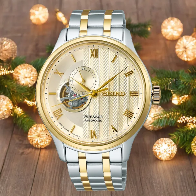 【SEIKO 精工】Presage 日式庭園開芯機械腕錶-41mm_SK040(SSA464J1/4R39-00W0K) 七夕 送禮自用