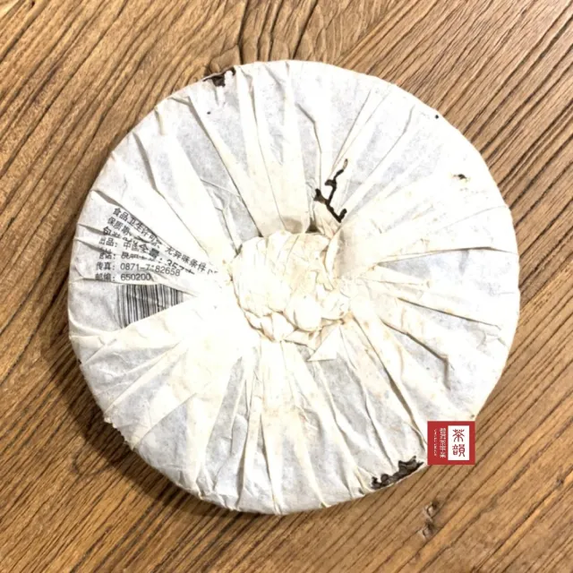 【茶韻】普洱茶2006年中茶易武正山野生茶綠大樹特級品357g/餅 茶葉禮盒(生茶/附收藏盒x1.可提袋)