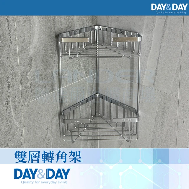 DAY&DAY 捲筒衛生紙架-毛巾架(2003C)優惠推薦