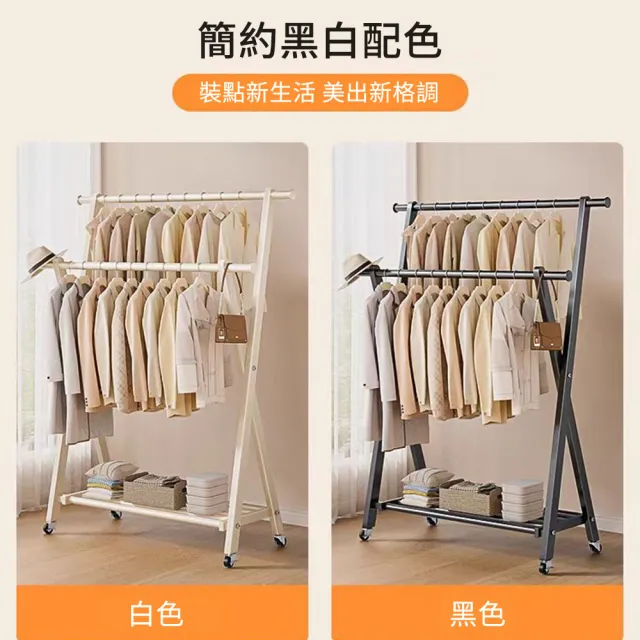 可移動雙桿折疊衣帽架 100*159*45CM(晾衣架 曬衣架 掛衣架  掛包架 收納架 置物架) WJJ
