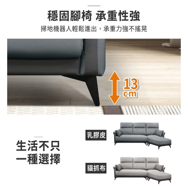 【ASSARI】L型湯瑪斯機能沙發(附抱枕)