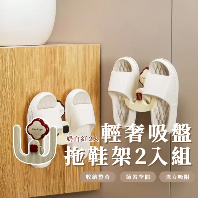 Dagebeno荷生活 免打孔無痕背膠旋轉掛勾 萬向調節吸頂