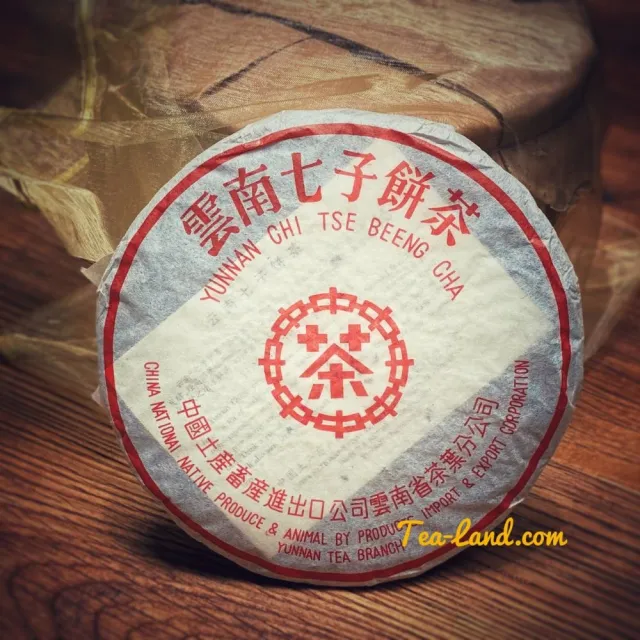 【茶韻】普洱茶2001年中茶牌紅印省公司珍藏熟餅357克/餅 無農藥殘留(熟茶/附收藏盒*1)