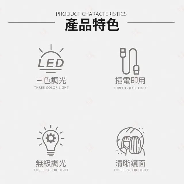 【生活小集】好萊塢LED化妝鏡(LED燈 桌面鏡 美妝鏡 好萊塢化妝鏡 好萊塢鏡 鎂光燈 美妝燈 梳妝鏡)