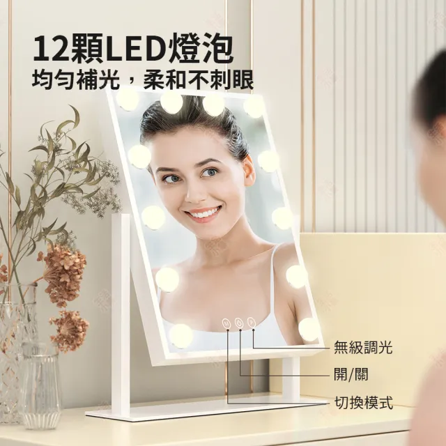 【生活小集】好萊塢LED化妝鏡(LED燈 桌面鏡 美妝鏡 好萊塢化妝鏡 好萊塢鏡 鎂光燈 美妝燈 梳妝鏡)