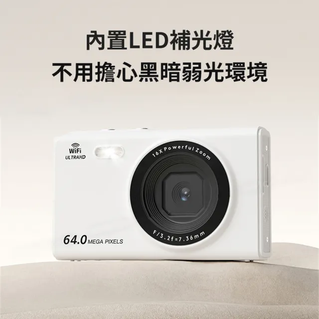 【匠俱】相機(數位相機 CCD相機 高清4K照相機 6400萬像素 攝像機 入門級相機 vlog復古照相機 送64G記憶卡)