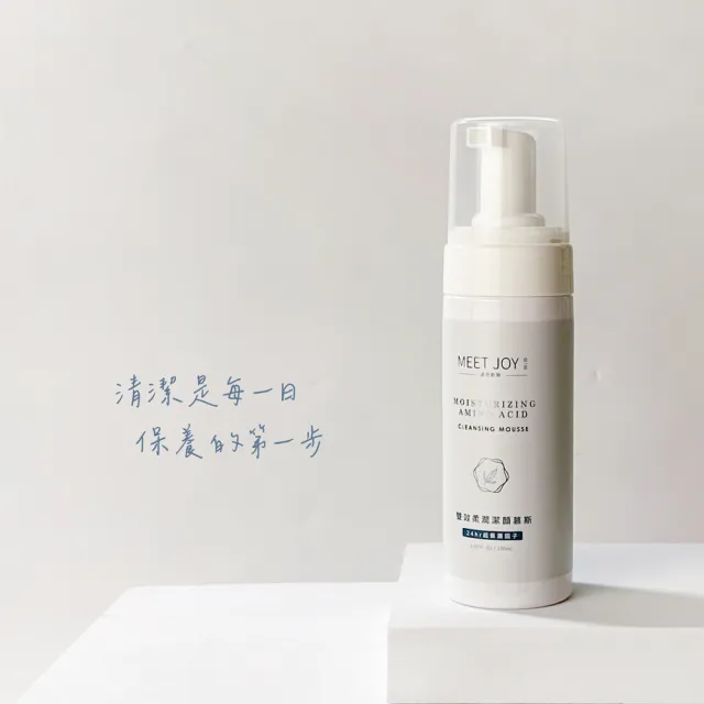 【MEETJOY】雙效柔潤潔顏慕斯(150ml 2瓶組)