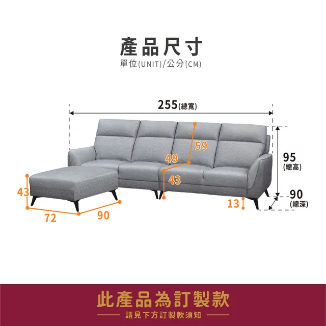 【ASSARI】L型杜卡堤舒適靠背貓抓皮沙發(含90x72cm腳椅)