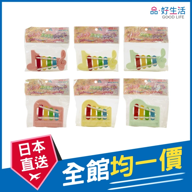 JoyNa 床邊音樂鈴 夜燈投影星空旋轉床鈴 床鈴(可拆卸手