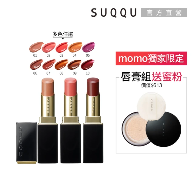 CHANEL 香奈兒 COCO持色潤唇膏 3g(國際航空版.