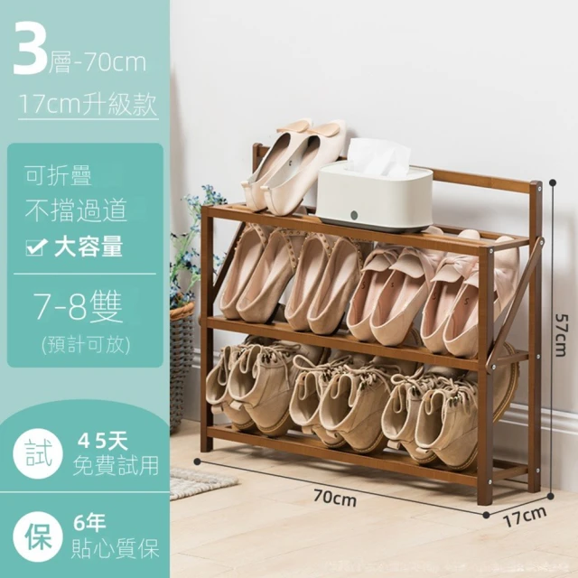 萬虎旗艦店 升級款PU皮 長100cm(換鞋凳 入戶換鞋凳 