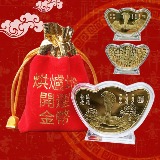 【2026】龍年金幣推薦5款高評價龍年金幣品牌排行 | BALIMAN情報局