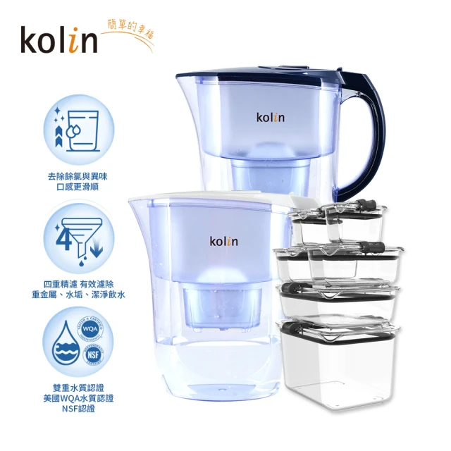 Kolin 歌林 四重精濾濾水壺 3.8L 含1芯 +(PREPARA TRITAN 保鮮盒 6件套組)