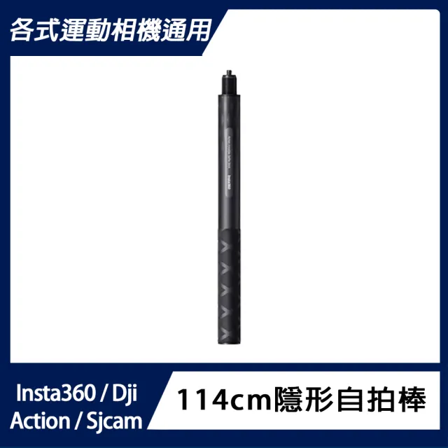 【Insta360】GO 3S 128G 拇指防抖相機 哆啦A夢限定版 滑雪杆支架+自拍棒組