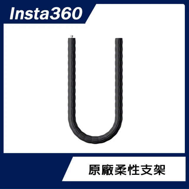 【Insta360】GO 3S 128G 拇指防抖相機 哆啦A夢限定版 柔性支架組