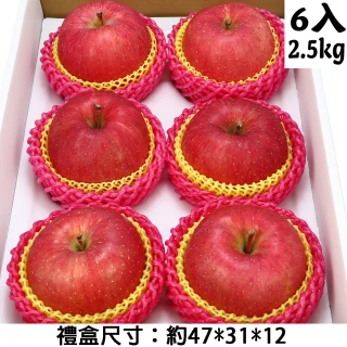 【愛蜜果】日本青森蜜富士蘋果6顆 #24品規分裝禮盒X1盒(約2.5公斤/盒)