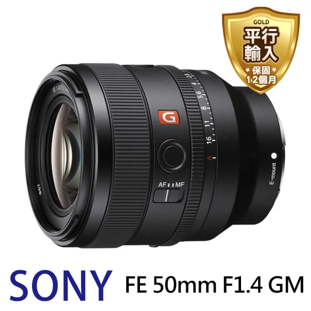 SONY 索尼】SEL50F14GM FE 50mm F1.4 GM 定焦鏡頭(平行輸入) - momo