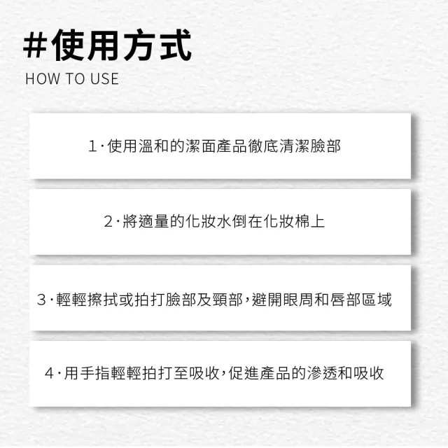 【Hybolar】甘草收斂水200ml*2入組(溫和控油毛孔長效保濕油水平衡補水舒緩緊緻清爽臉部保養敏感肌適用)