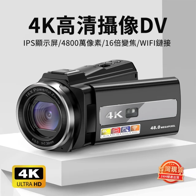 超微米 高清數位相機 音樂相機 三攝CCD智能照相機 觸屏相