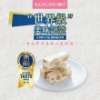【SUGAR SPICE 糖村】法式牛軋糖-經典包400g 2包組(TOP1牛軋糖、網紅推薦零食、送禮首選)