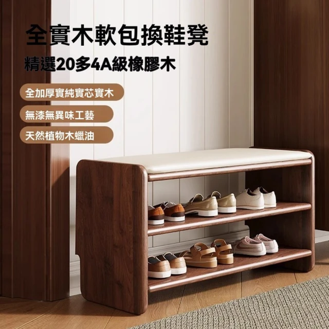 匠俱 小凳子(矮凳 沙發凳 小椅子 小板凳 化妝凳 實木凳 
