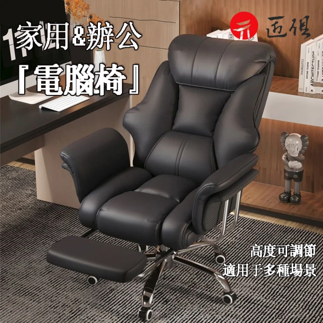 小山THL 電腦椅 奶白色 防刮皮 書桌椅 化妝椅 靠背椅(