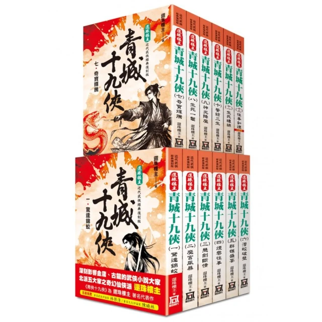 大人物（上）【珍藏限量紀念版】 推薦