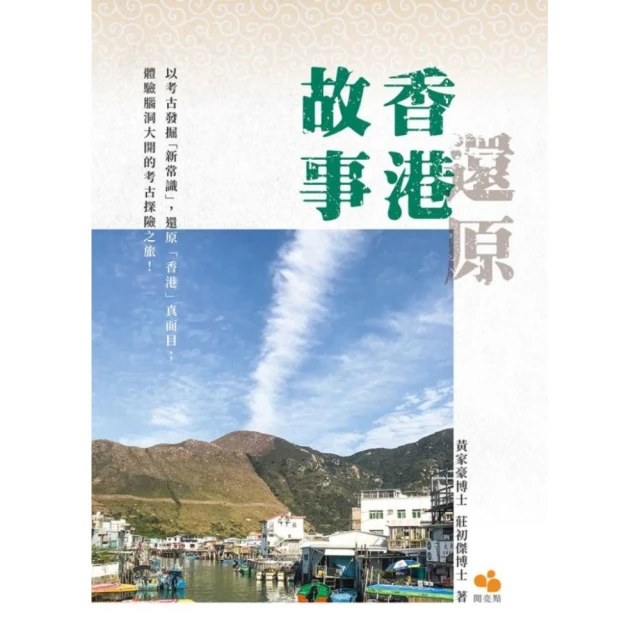 1900年以來的英語民族史（保守主義史家致敬邱吉爾經典名作）