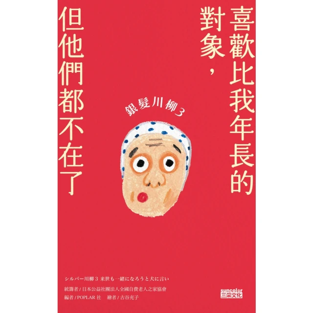 【momoBOOK】感恩計畫(電子書)品牌優惠