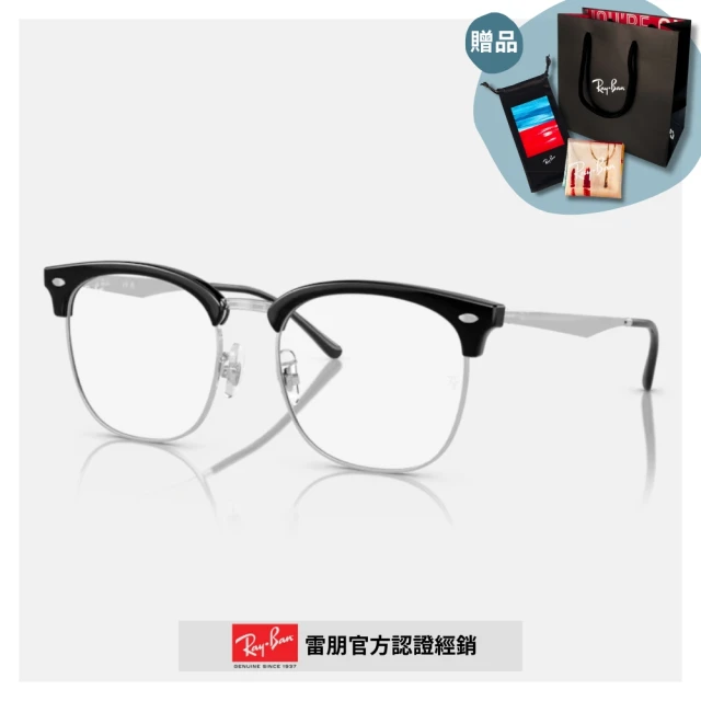 RayBan 雷朋 眉型金屬光學眼鏡(RX7318D-2000 54mm)