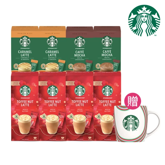 STARBUCKS 星巴克 特選系列-節日限定組8盒組(每盒4入 共32入)