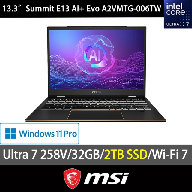 MSI 微星 特仕版 13吋翻轉觸控 AI筆電(Summit 13 AI+ Evo/A2VMTG-006TW/Ultra 7-258V/32G/2TB SSD/W11P)