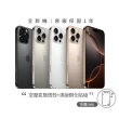 【Apple】iPhone 16 Pro(256G/6.3吋)(超值殼貼組)