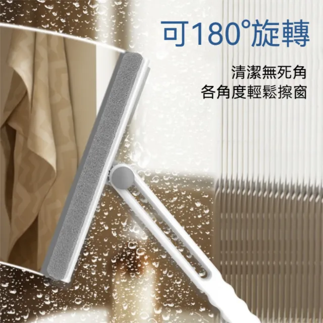 【茉家】一刮二淨雙刷頭可旋轉刮刀清潔刮水器(刮水器1入+替換頭1入)