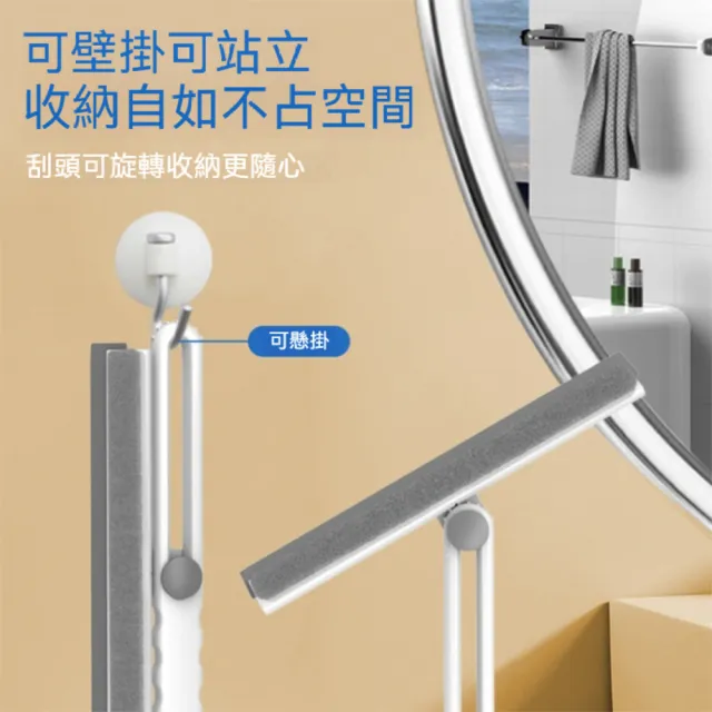 【茉家】一刮二淨雙刷頭可旋轉刮刀清潔刮水器(刮水器1入+替換頭1入)