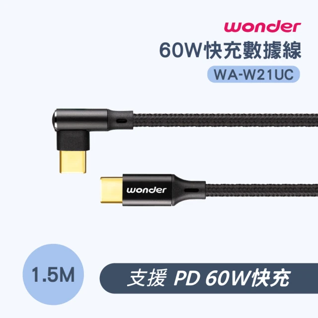 YOMIX 優迷 33W GaN氮化鎵PPS/PD/QC雙孔