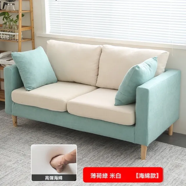 【賓製家具旗艦店】治愈系懶人沙發雙人123公分（預計10-15個工作日左右送達）(實木框架 多色可選 回彈力強)