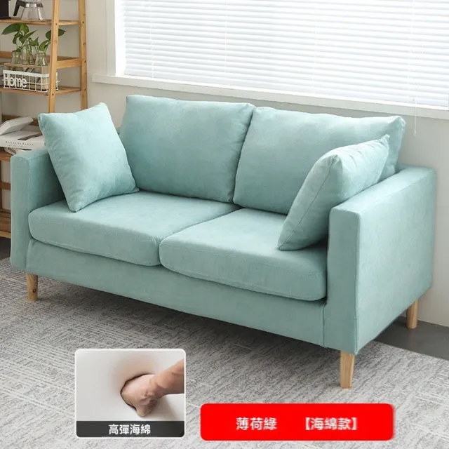 【賓製家具旗艦店】治愈系懶人沙發雙人123公分（預計10-15個工作日左右送達）(實木框架 多色可選 回彈力強)