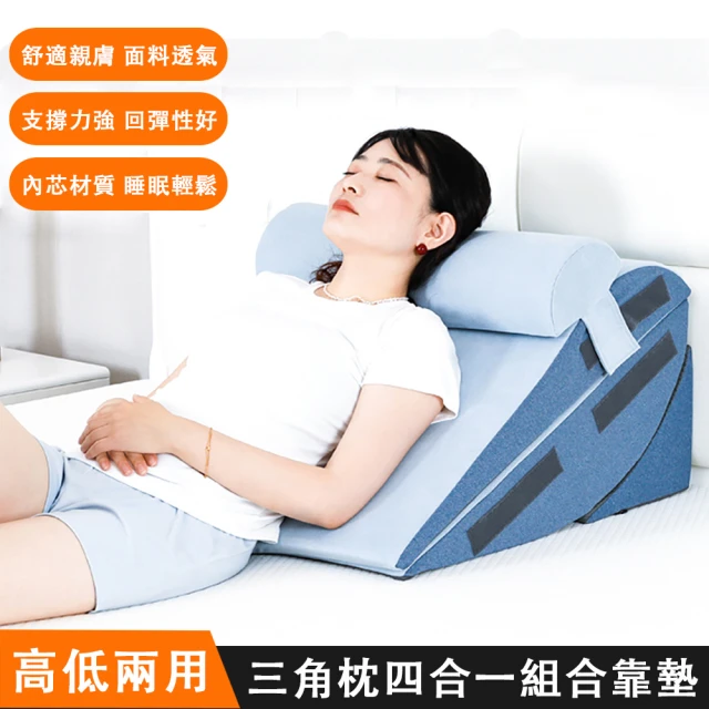 HANDS 台隆手創館 日本MOGU兩用細珠坐靠墊(坐墊 腰