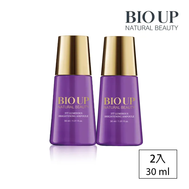 【BIO UP 自然美】377光采美白安瓶30ml(2入)