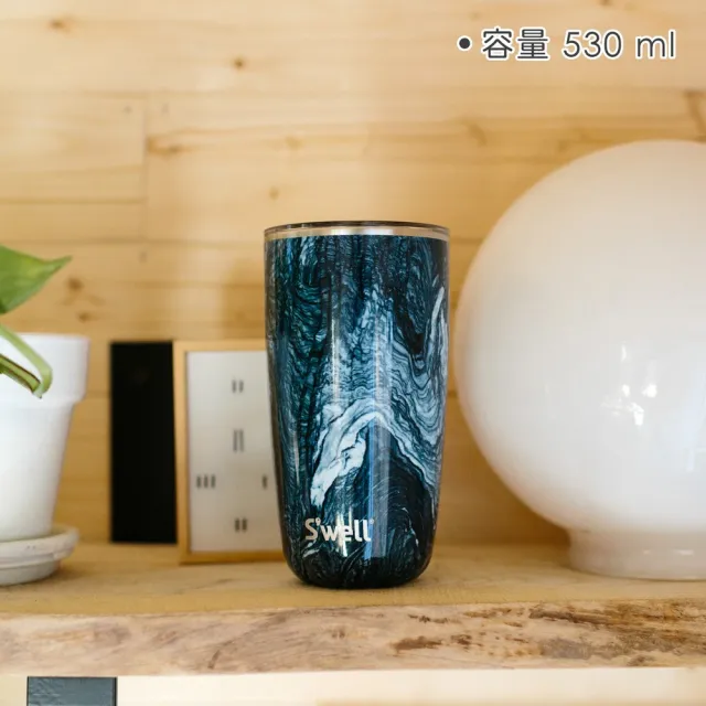 【S’well】美國 Tumbler不鏽鋼滑蓋保溫杯 浪濤石紋530ml / swell 保溫杯 保冰杯 推蓋直飲杯