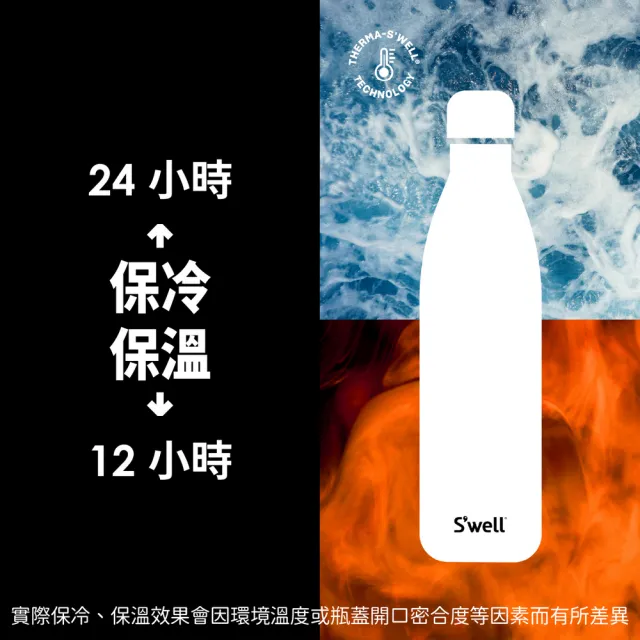 【S’well】美國 Traveler不鏽鋼保溫瓶 櫻花粉470ml / swell 保溫杯 保冰杯 水壺 環保杯
