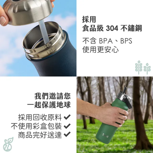 【S’well】美國 Traveler不鏽鋼保溫瓶 海軍藍470ml / swell 保溫杯 保冰杯 水壺 環保杯