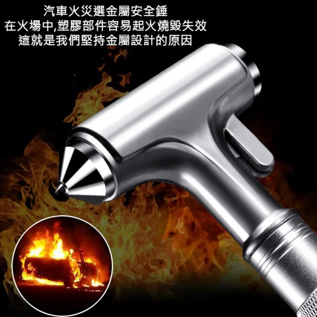 【Godimento】車用應急逃生破窗錘 玻璃破窗器(含安全帶切割)
