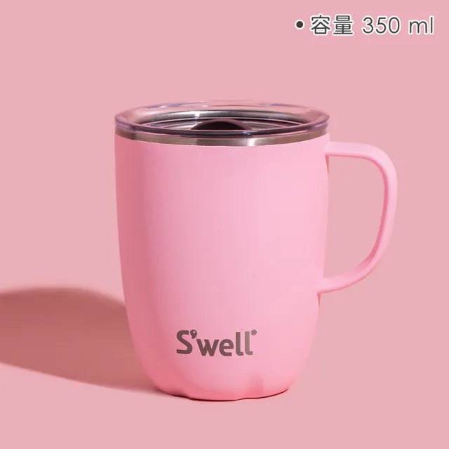 【S’well】美國 Mug不鏽鋼滑蓋保溫馬克杯 櫻花粉350ml / swell 保溫杯 保冰杯 推蓋直飲杯