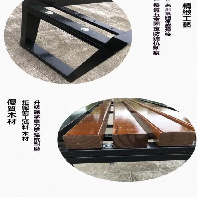 【樂多家居】公園椅 戶外長椅 戶外休息長椅 長條凳 庭院長椅(防腐木 鍍鋅管框架  黑框180*40*45CM 咖啡色)